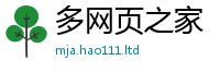 77777788888王中王正版便7777788888管家婆老家凤凰